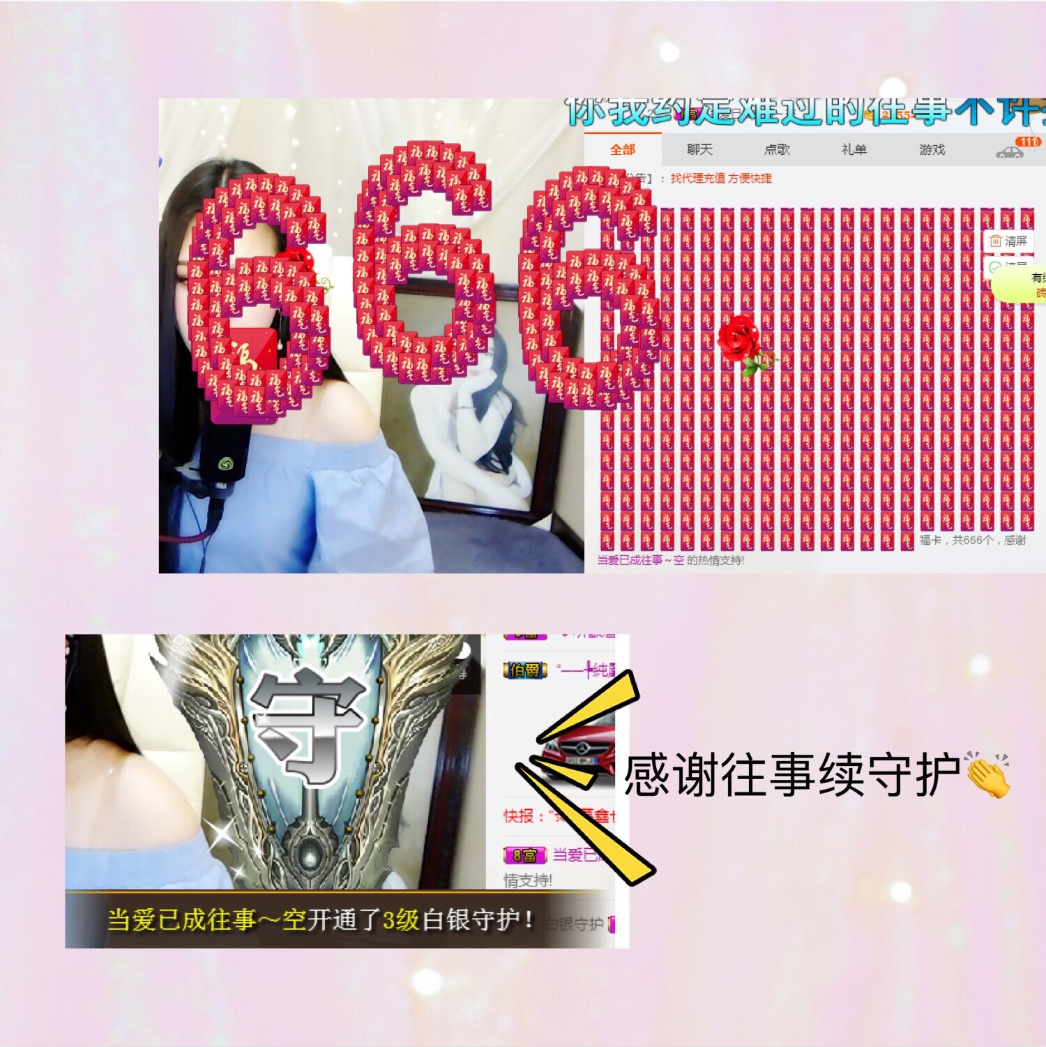 鑫儿～的图片
