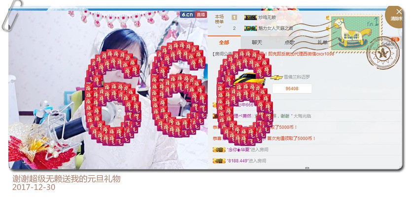 魅力女人唱民歌的图片