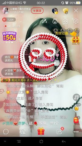 じ♡筱筱主播照片