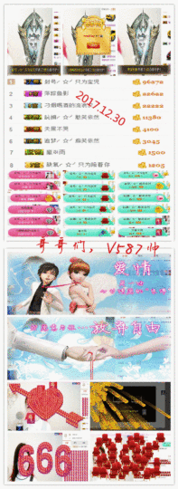 妍宝児╭☆╯浅笑依然主播照片