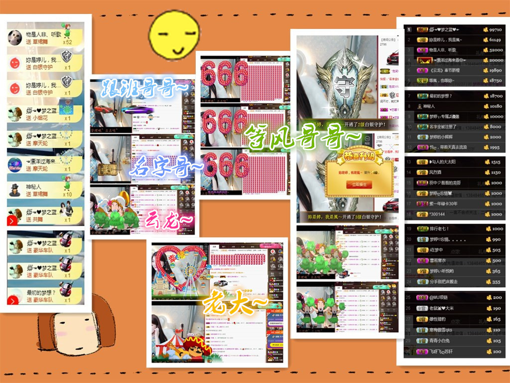 梦婷哟ぃ的图片