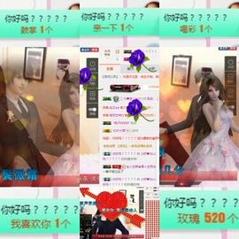 小妖❤出山主播照片