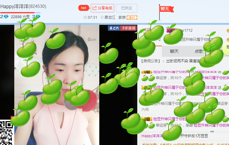 洋洋停播的主播照片