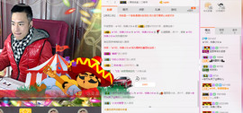 王者直播带粉主播照片