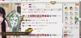 Mango；主播照片