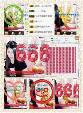 金妍🌸主播照片