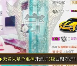 ♥楚楚♥主播照片