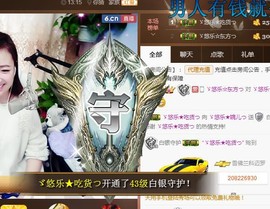 ゞ悠乐★婉儿つ主播照片