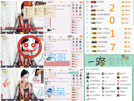 C_@欢喜*牡丹主播照片
