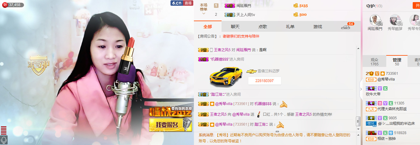 🎶琴儿🎶涅槃重生的图片