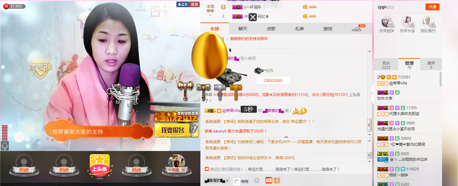 🎶琴儿🎶涅槃重生的图片