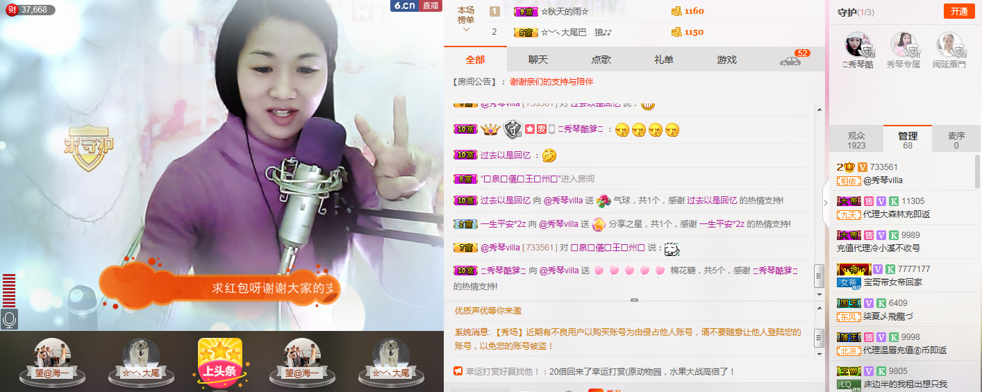 🎶琴儿🎶涅槃重生的图片