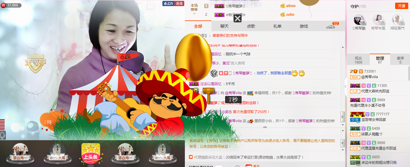 🎶琴儿🎶涅槃重生的图片