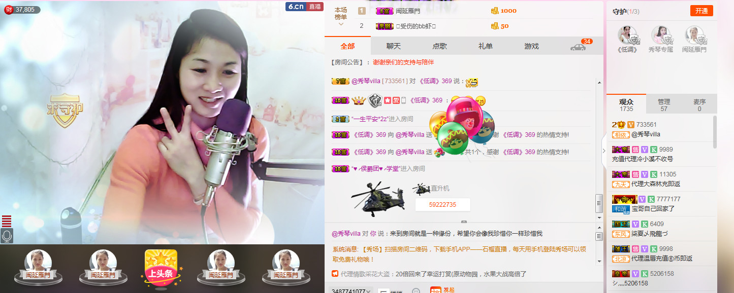 🎶琴儿🎶涅槃重生的图片