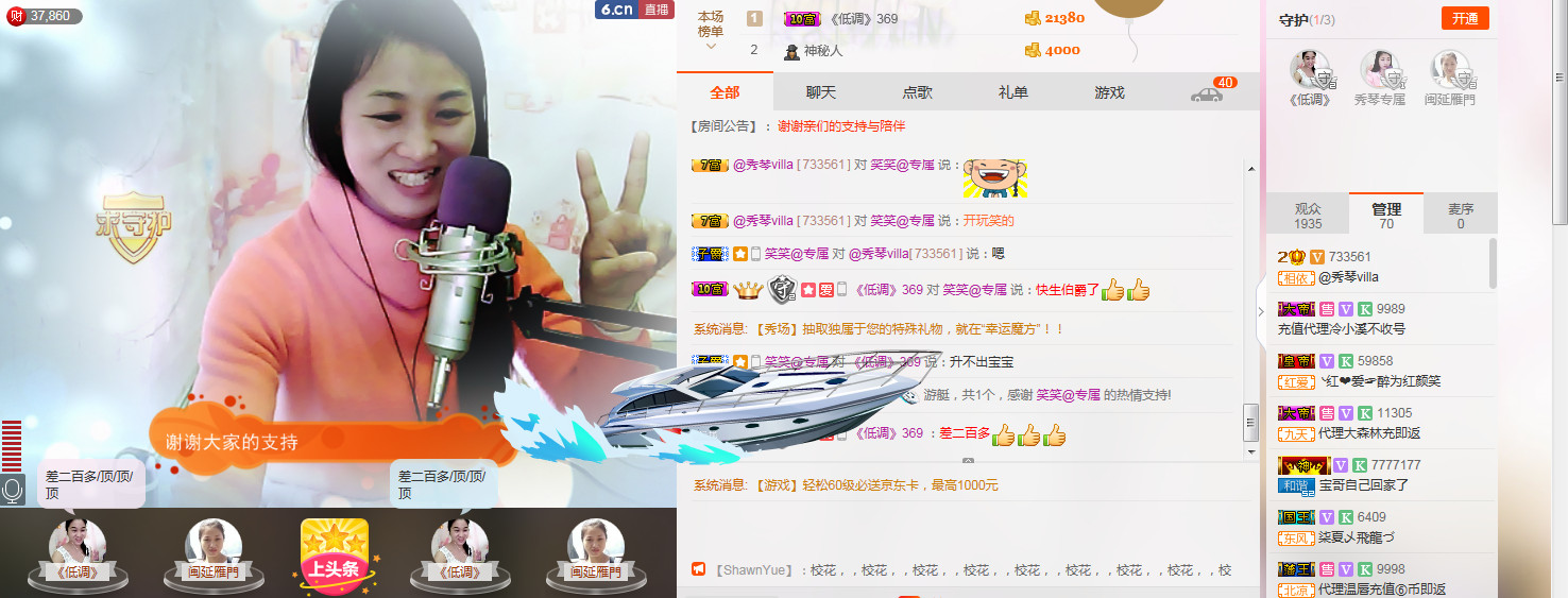 🎶琴儿🎶涅槃重生的图片