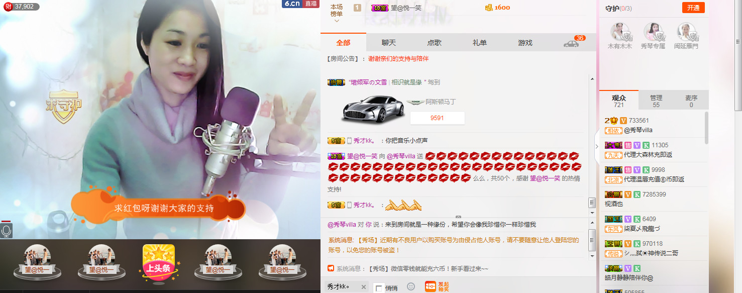 🎶琴儿🎶涅槃重生的图片