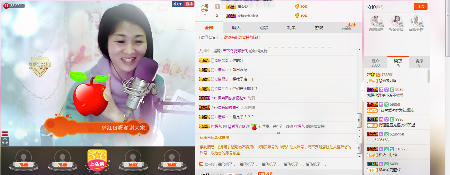 🎶琴儿🎶涅槃重生的图片