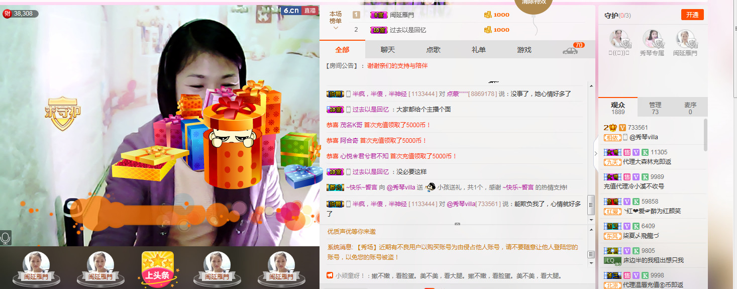 🎶幸福满满🎶的图片