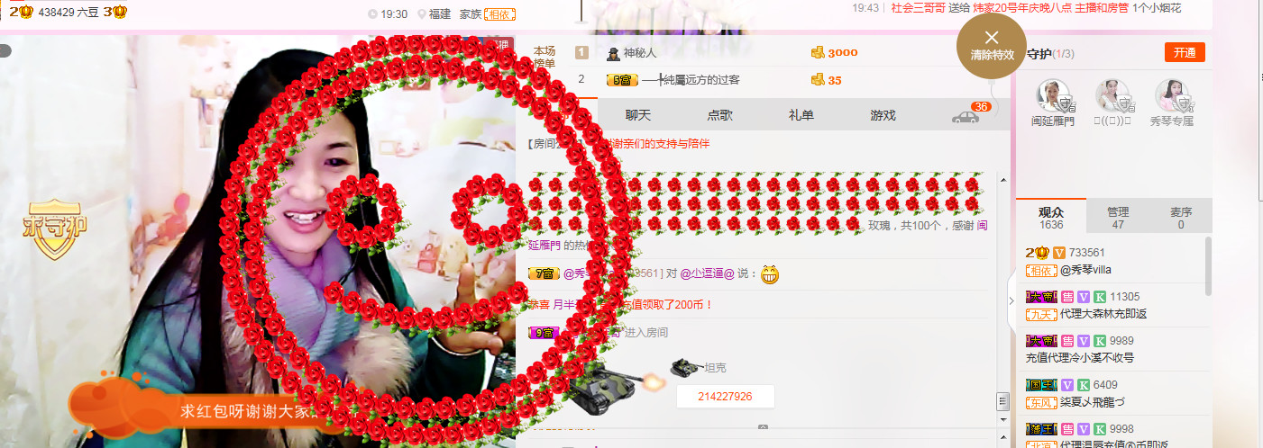 🎶幸福满满🎶的图片