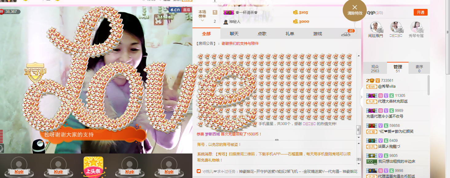 🎶幸福满满🎶的图片