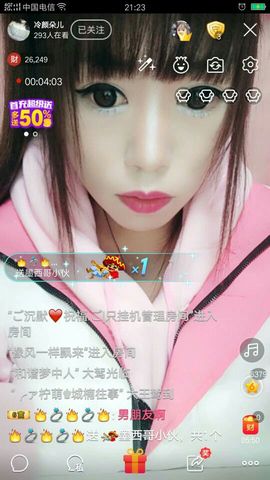 冷颜朵儿主播照片