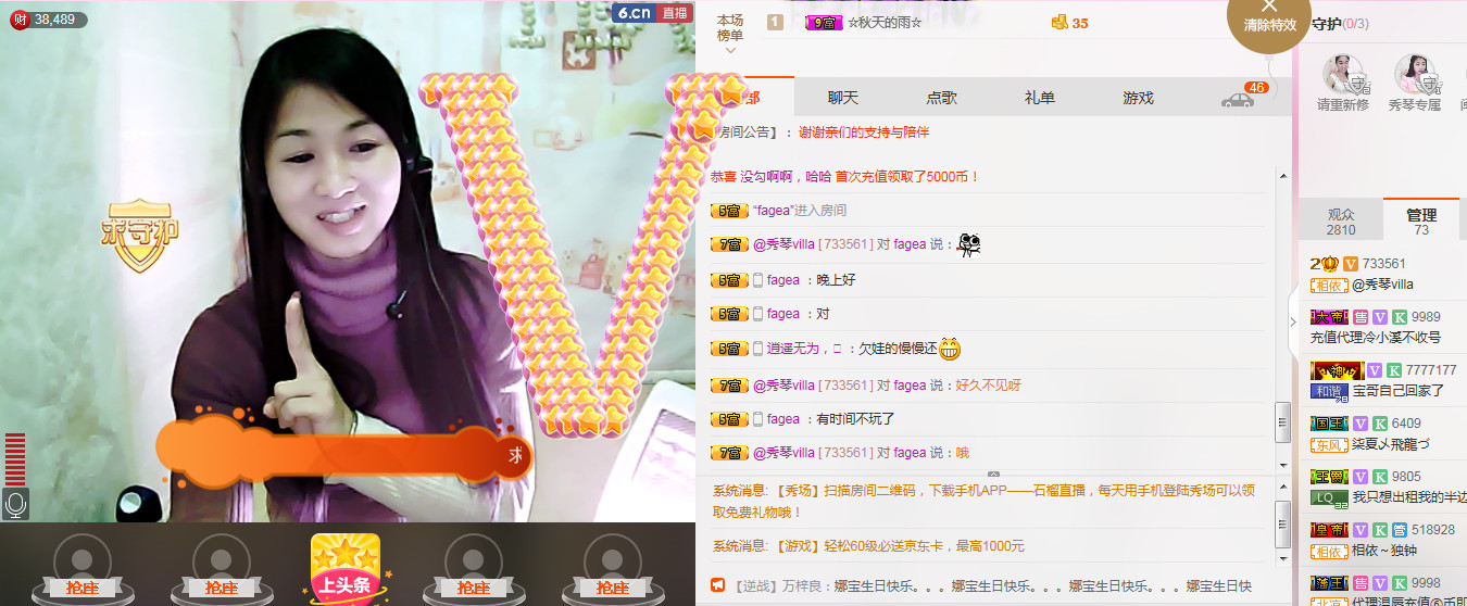 🎶幸福满满🎶的图片