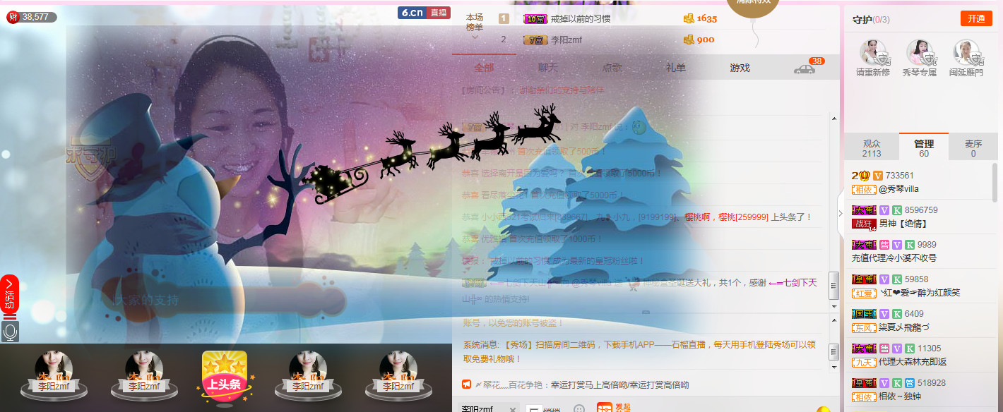 🎶幸福满满🎶的图片