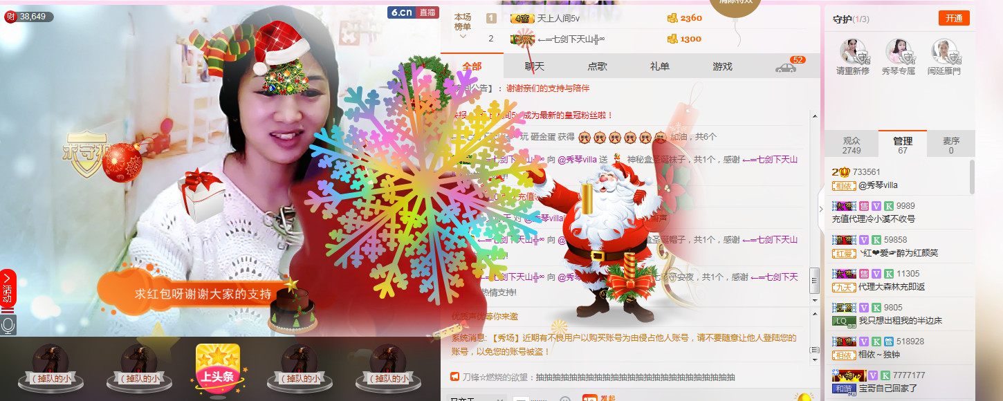 🎶幸福满满🎶的图片