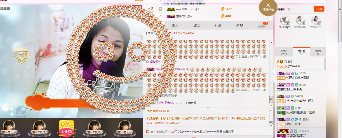 🎶琴儿🎶涅槃重生的图片