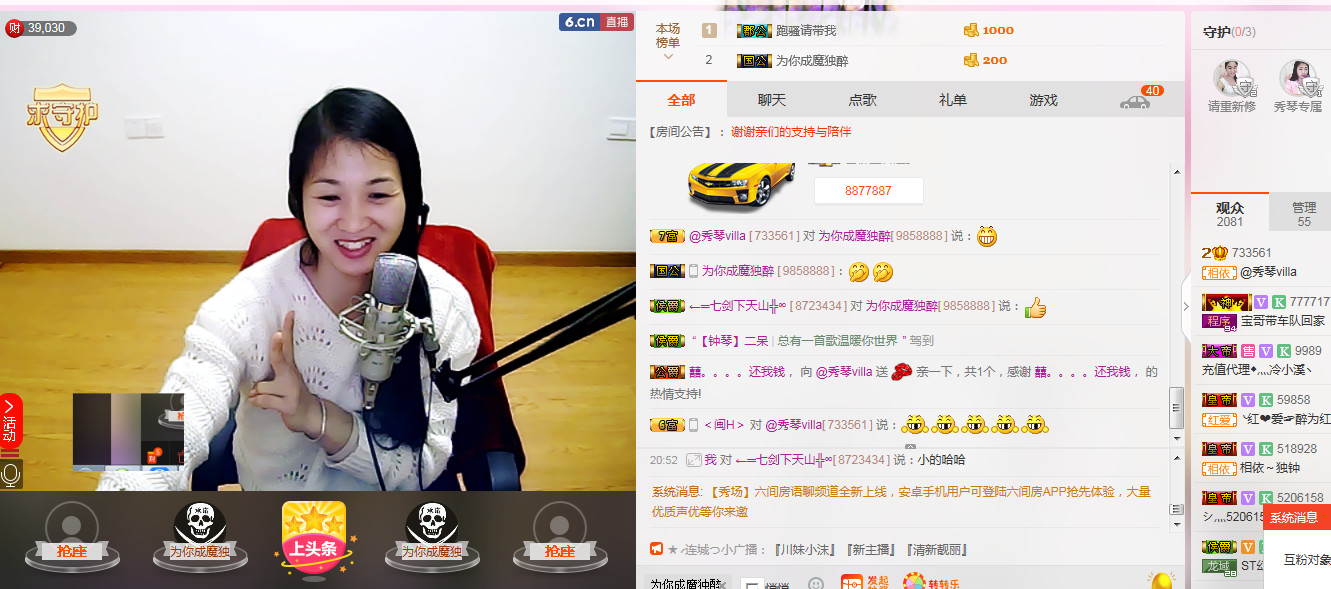 🎶琴儿🎶涅槃重生的图片
