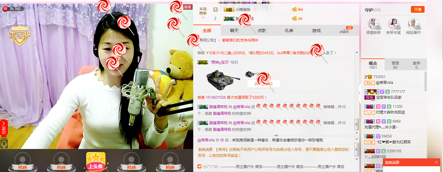 🎶琴儿🎶涅槃重生的图片