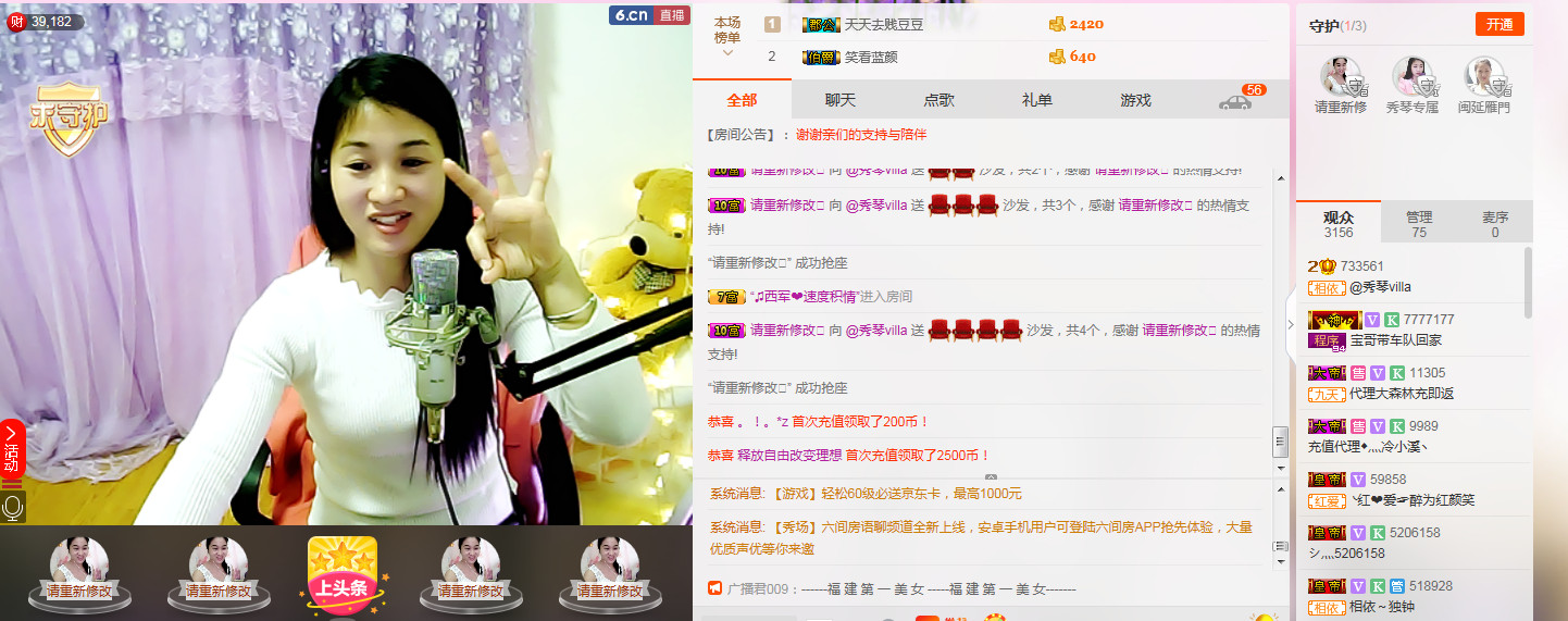 🎶琴儿🎶涅槃重生的图片