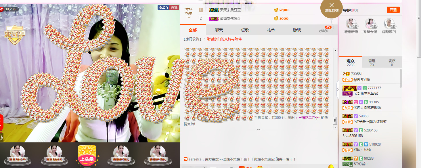🎶琴儿🎶涅槃重生的图片