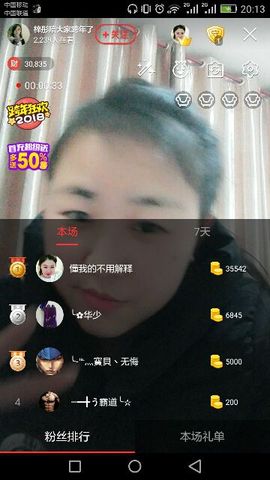 梓彤❤已放下主播照片