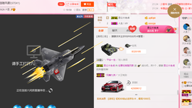 朦胧~～主播照片