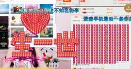 小小休息了主播照片