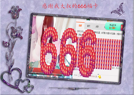 开心❤️❤️果主播照片