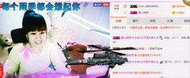 ╰❥闹等你ღ主播照片