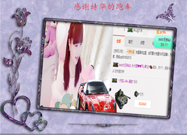 开心❤️❤️果主播照片