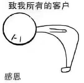 ❤゜咖啡♫小胖纸主播照片