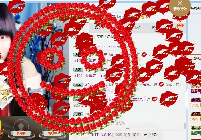 芸儿（四川幺妹儿）的主播照片