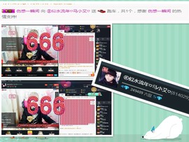 ㊣似水流年♡马小艾♡主播照片
