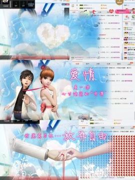三月~主播照片