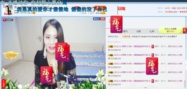 ☔红尘依梦☔主播照片