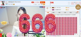 ☔红尘依梦☔主播照片