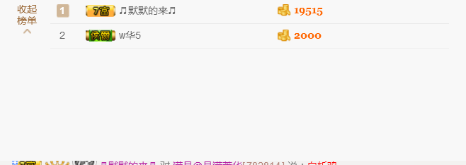 小满@前台接待的主播照片