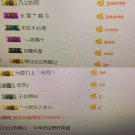 朵朵薇主播照片