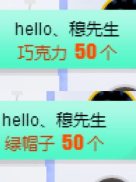 程宝宝@主播照片