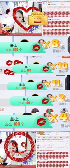 程宝宝@主播照片