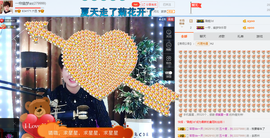一帘幽梦as主播照片